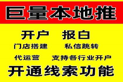 竞价推广开户成功案例：如何利用竞价提升业绩